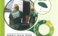 Galați, reciclăm responsabil!
